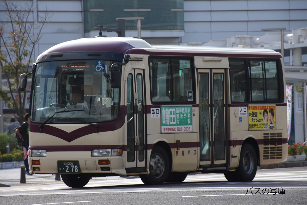 BASUNOSYAKO